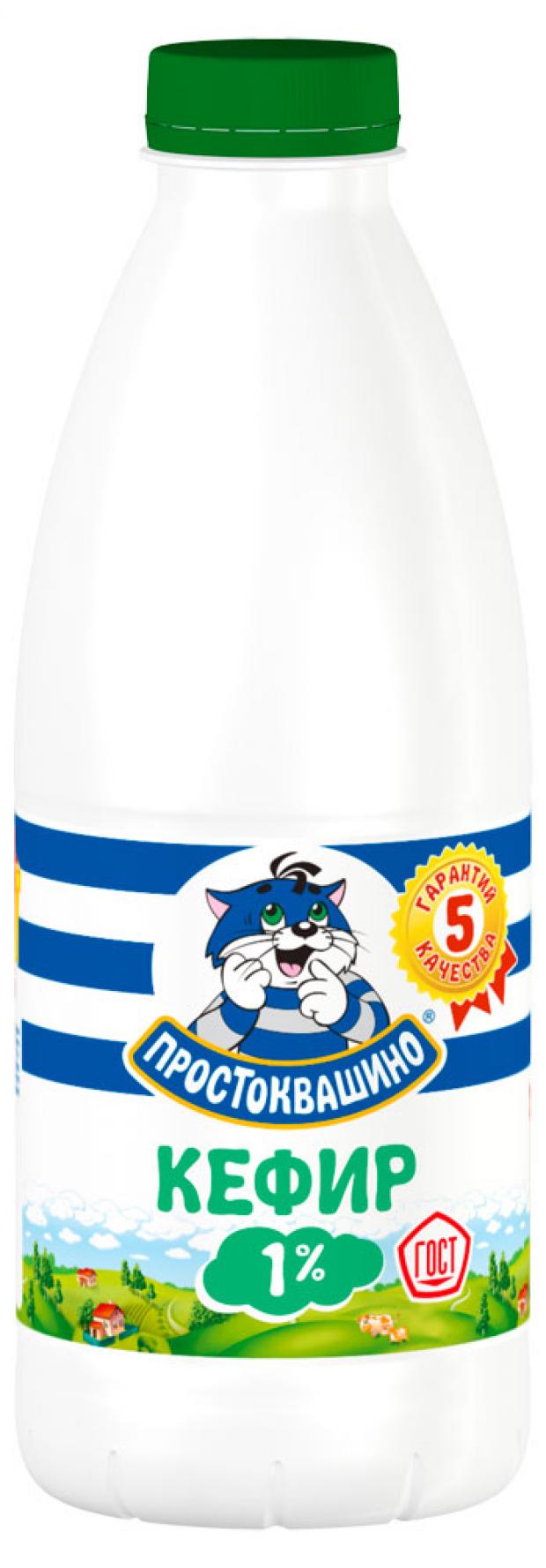 Кефир Простоквашино 1 930 мл 79₽