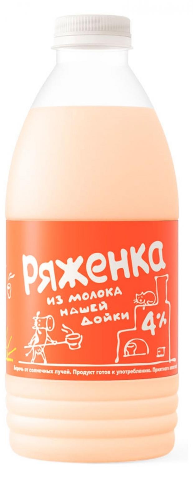 

Ряженка «Нашей дойки» 4%, 1 л