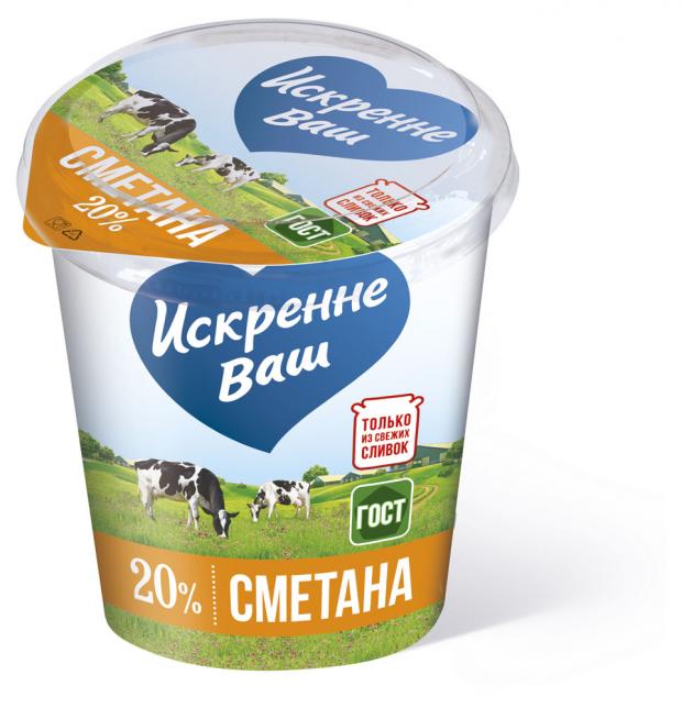 Сметана «Искренне Ваш» 20%, 315 г