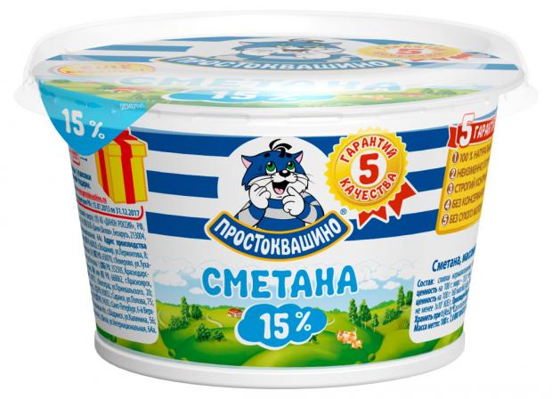 Сметана Простоквашино 15 180 г 54₽