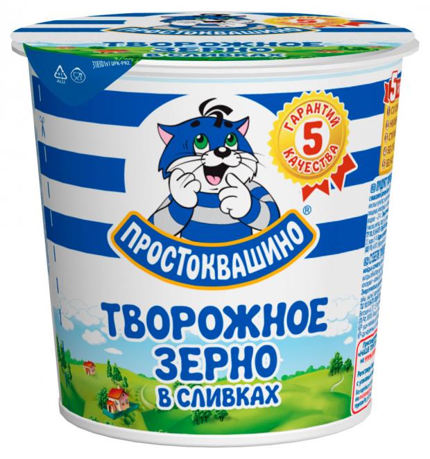 

Продукт творожный «Простоквашино» зерненый 7%, 350 г
