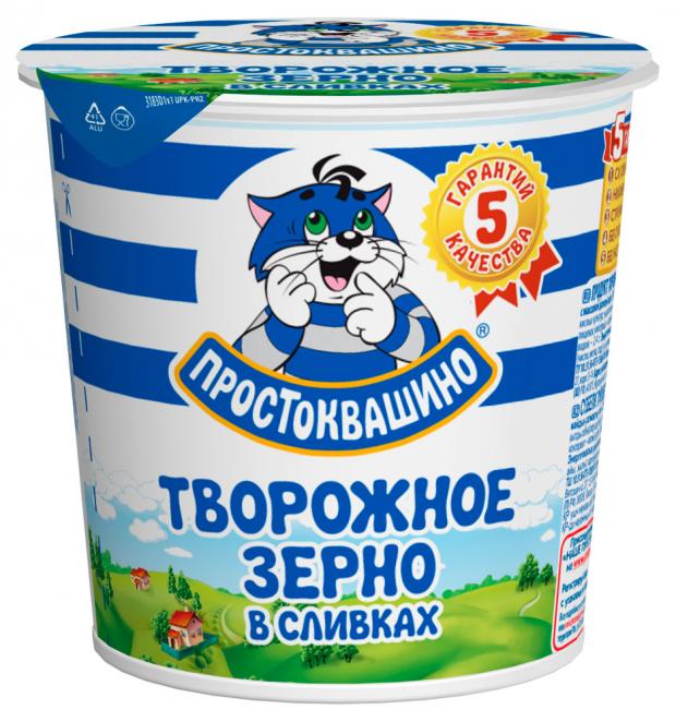 Продукт творожный «Простоквашино» зерненый 7%, 350 г