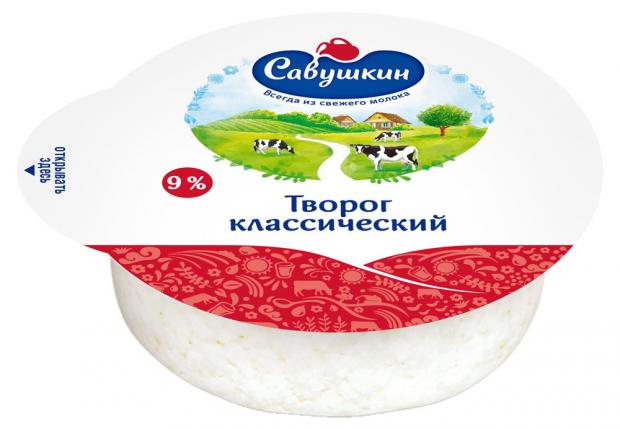 Творог Савушкин Хуторок 9 300 г 141₽