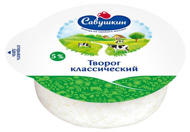 Творог Савушкин Хуторок 5 300 г 134₽