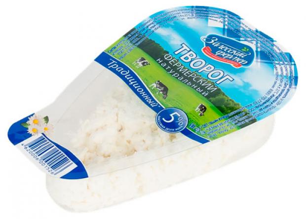 Творог Залесский Фермер фермерский традиционный 5 180 г 92₽