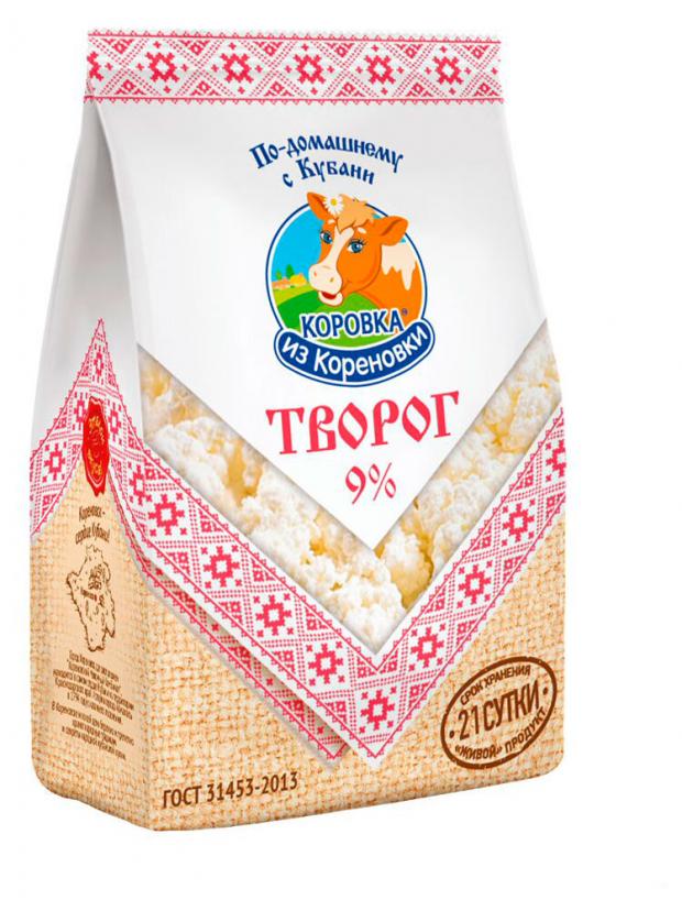 Творог «Коровка из Кореновки» 9%, 340 г