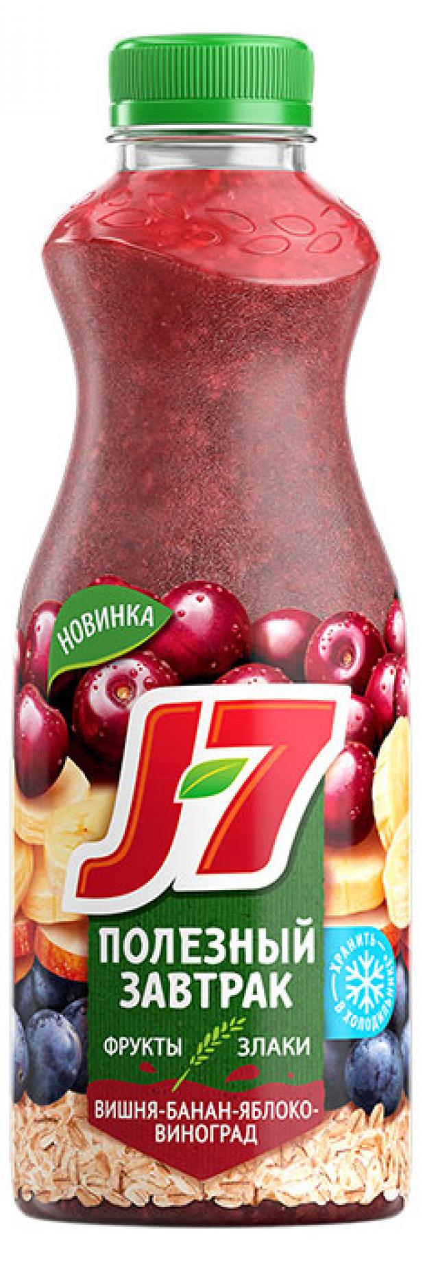 

Продукт питьевой ««J7» Полезный завтрак вишня-банан-яблоко-виноград, 300 мл
