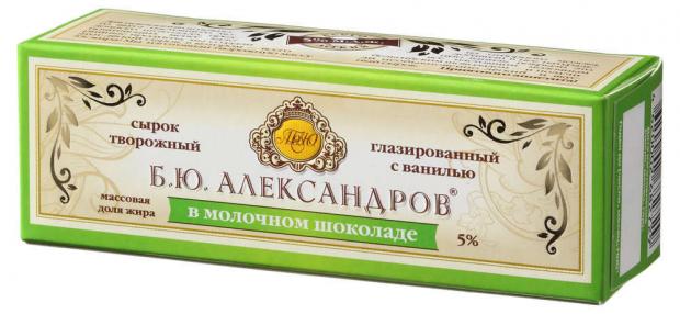 Сырок творожный «Б.Ю. Александров» в молочном шоколаде с ванилью 5%, 50 г