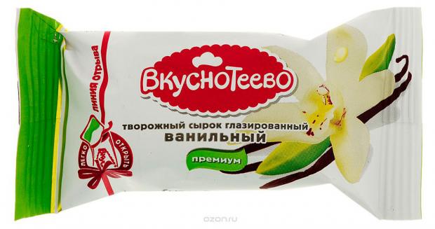 Сырок творожный Вкуснотеево Премиум с ванилью 16 40 г 31₽