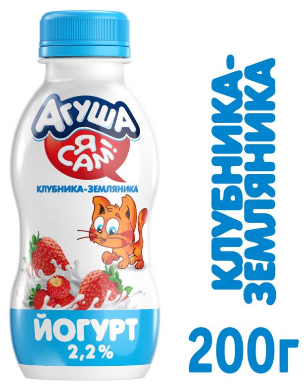 

Йогурт детский «Агуша» Я САМ клубника-земляника 2,2%, 200 г