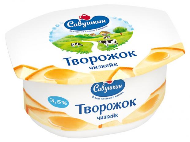 

Паста творожная «Савушкин» чизкейк 3,5%, 120 г