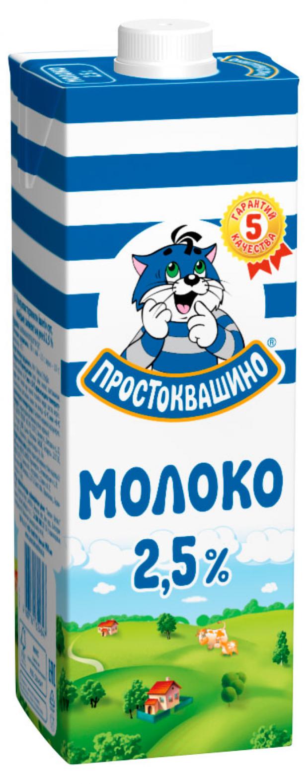 Машина молоко теремок