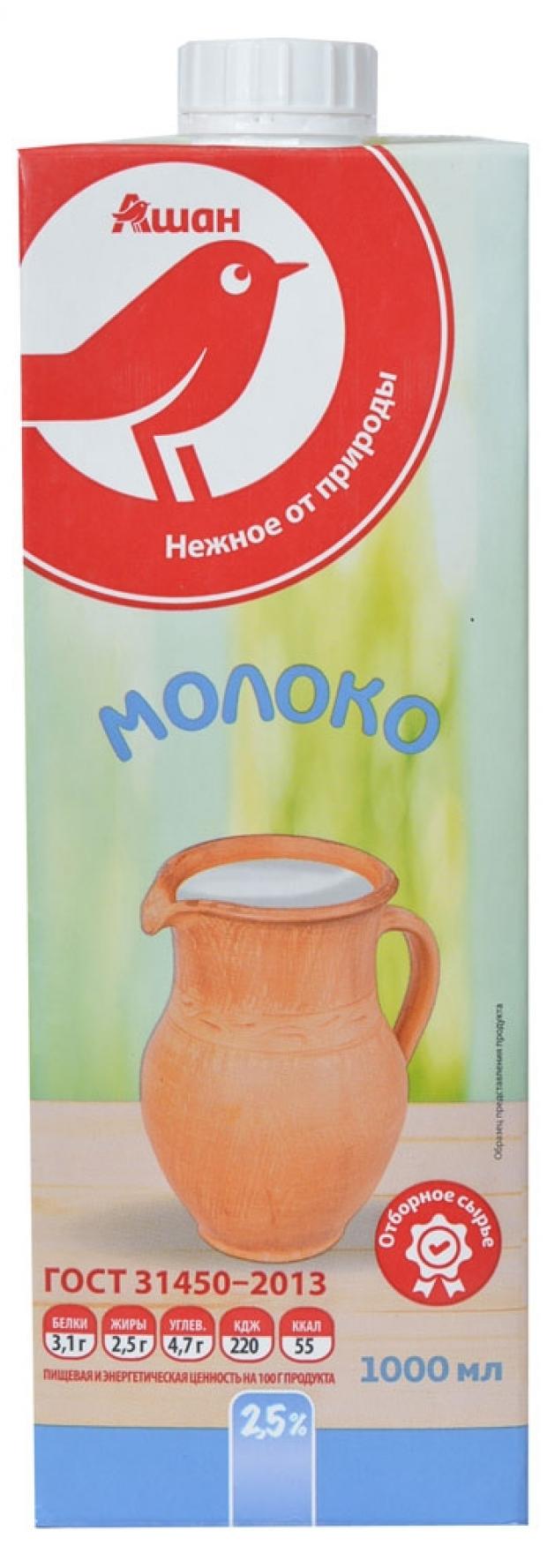

Молоко питьевое АШАН 2,5%, 1 л
