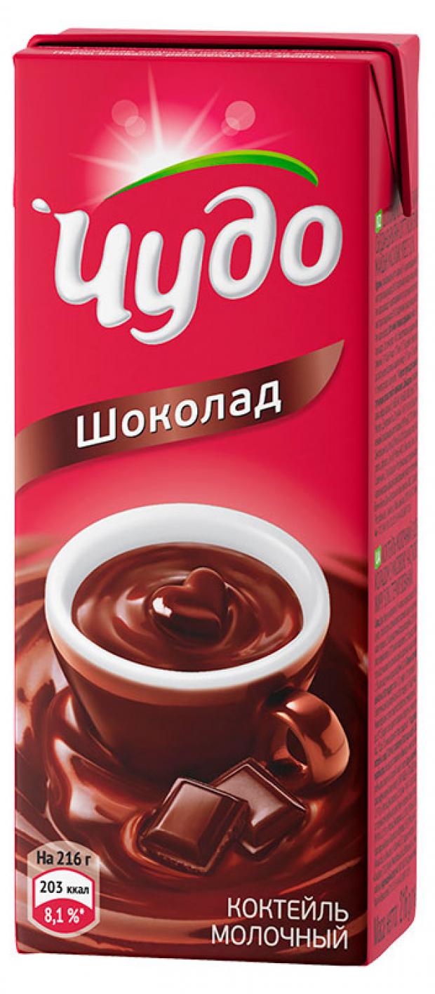 Коктейль молочный чудо шоколад 3%