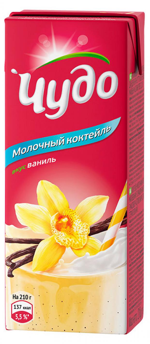 Коктейль молочный Чудо со вкусом ванили 2 200 мл 37₽