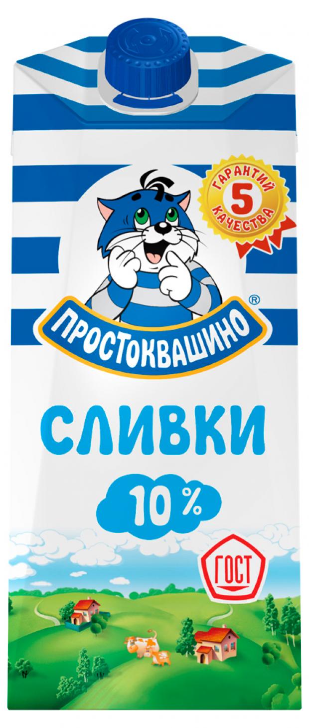 Сливки Простоквашино 10 350 мл 96₽