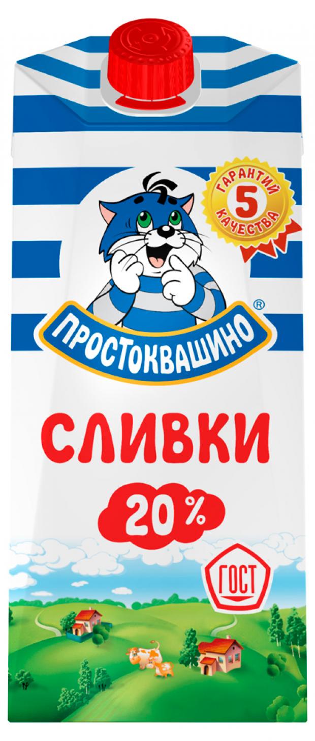

Сливки «Простоквашино» 20%, 350 мл