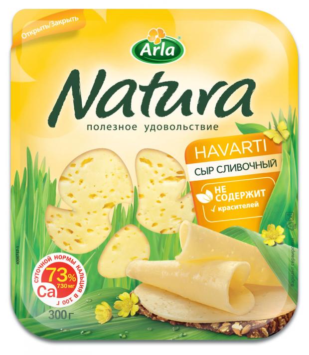 Сыр полутвердый Arla Natura сливочный в нарезке 45 300 г 343₽