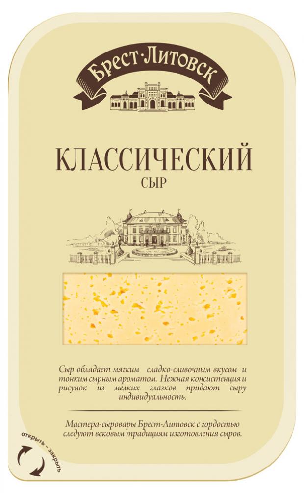 Сыр полутвердый Брест-Литовск классический нарезанный 45 150 г 126₽