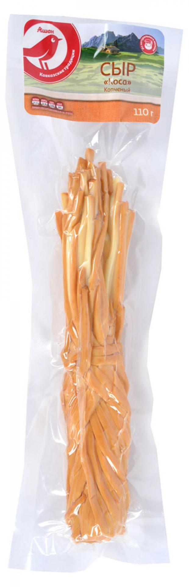 Сыр-косичка копченый АШАН 40 110 г 107₽