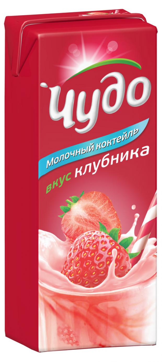 Коктейль молочный Чудо клубника 2 200 г 37₽