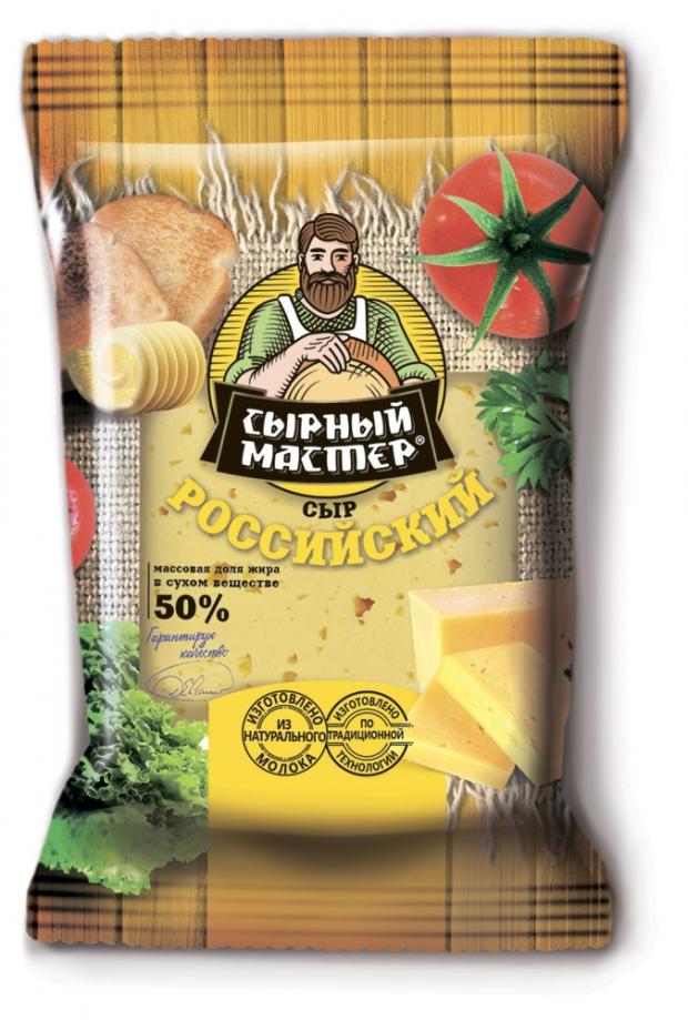 

Сыр полутвердый «Сырный мастер» Российский 50%, 250 г