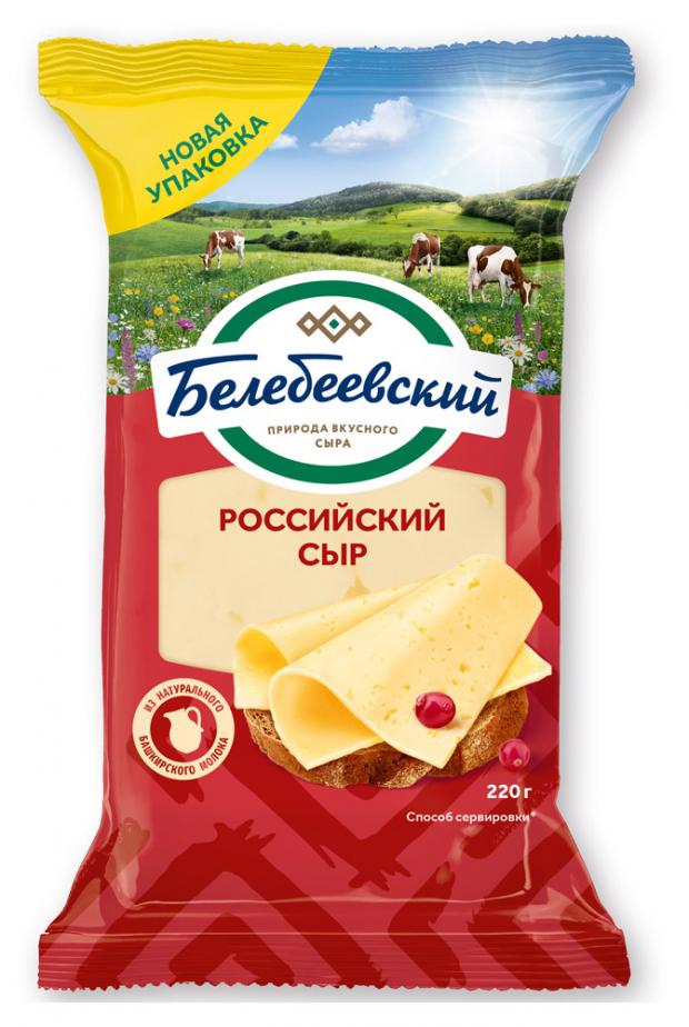 

Сыр полутвердый «Белебеевский» Российский 50%, 220 г