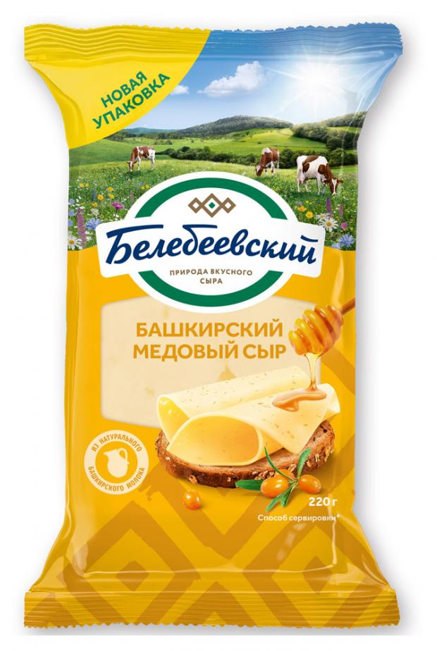 

Сыр полутвердый «Белебеевский» Башкирский медовый 50%, 220 г