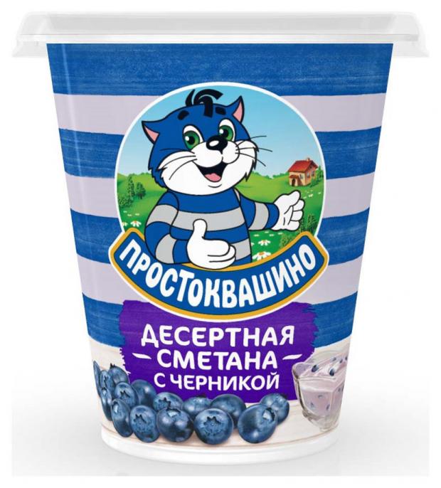 

Сметана «Простоквашино» Десертная с черникой 13%, 260 г