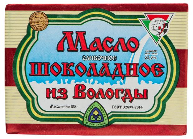 Масло сливочное Из Вологды Шоколадное 62 180 г 153₽