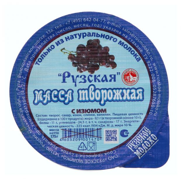 

Масса «Рузская» с изюмом 10%, 175 г