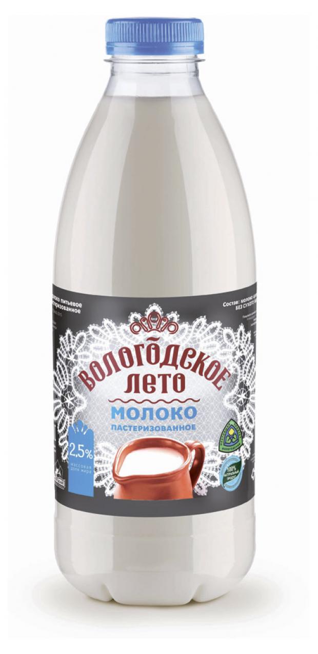 

Молоко «Вологодское лето» 2,5%, 930 мл