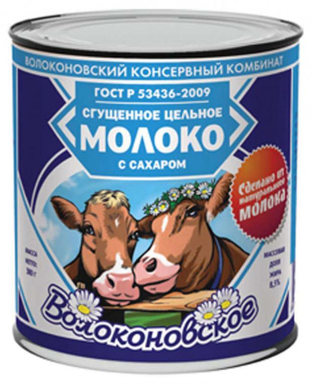 Молоко Волоконовское цельное сгущенное с сахаром 370 г 93₽