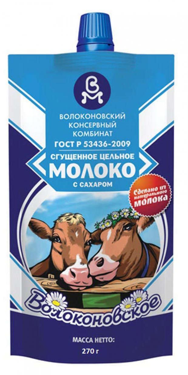 Молоко Волоконовское цельное сгущенное с сахаром 270 г 75₽
