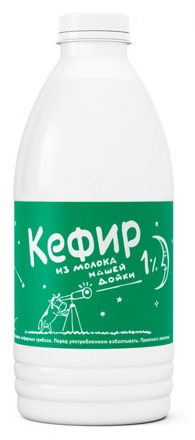 

Кефир «Нашей дойки» 1%, 1 кг