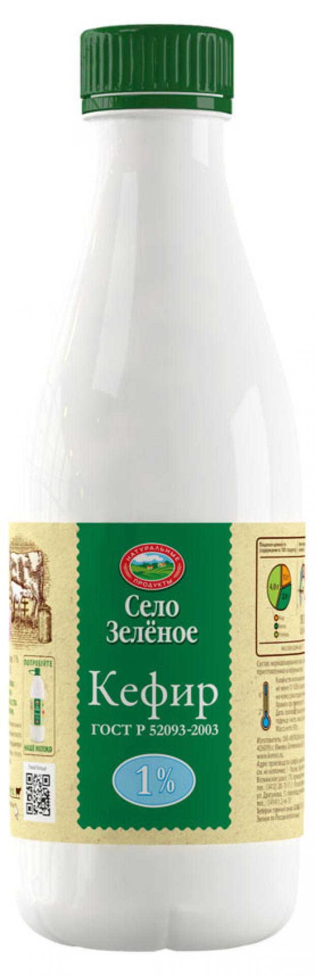 Кефир «Село Зеленое» пэт бутылка 1%, 930 г