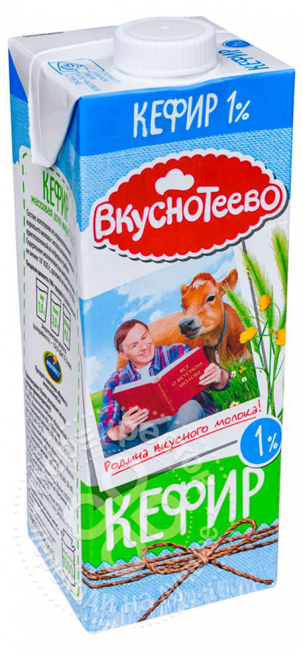 Кефир Вкуснотеево 1 1 кг 77₽