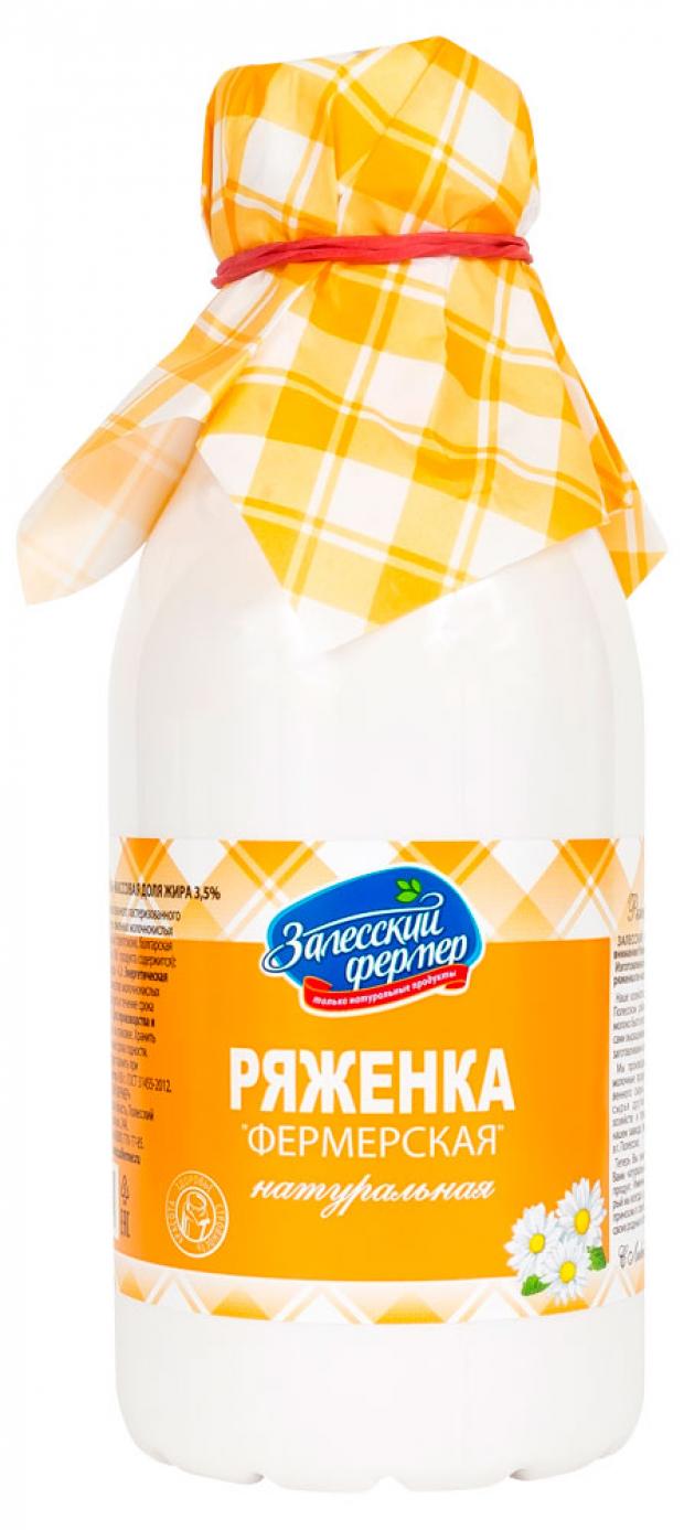 кефир залесский фермер 3. 3 фермер кфх. кефир залесский фермер 3. 5 900г. 3 фермер кфх.