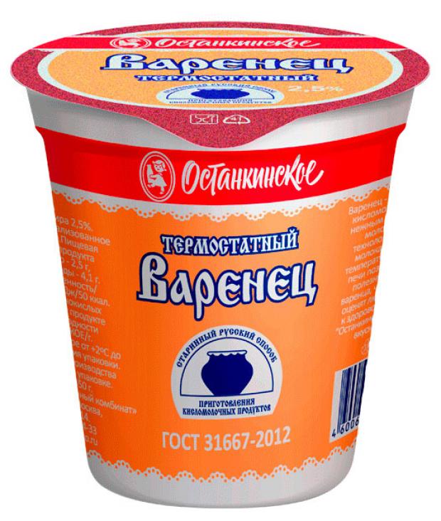 варенец 3. йогурт термостатный коровка из кореновки. кисломолочные продукты ассортимент. простокваша "коровка из кореновки" 2. ряженка кубарус.