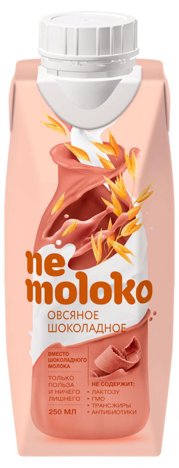 

Напиток Nemoloko овсяный шоколадный 3.2%, 250 мл