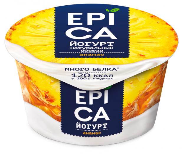 Йогурт Epica фруктовый с ананасом 48 130 г 50₽