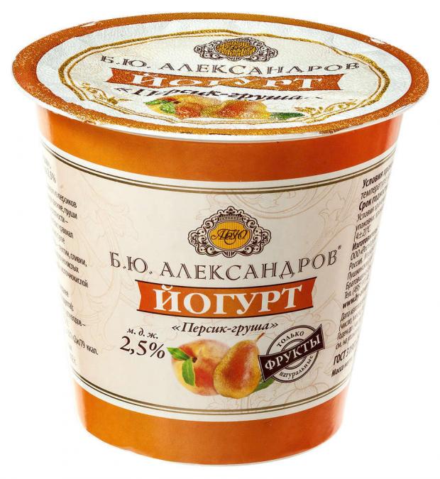 Фирменный Магазин Бю Александров В Москве