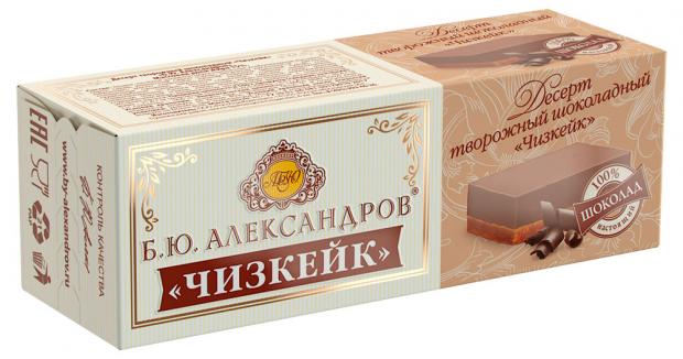 Десерт БЮ Александров творожный чизкейк шоколадный 15 40 г 51₽
