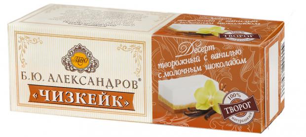 

Чизкейк «Б.Ю. Александров» с молочным шоколадом 15%, 40 г