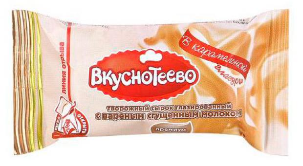 Сырок глазированный Вкуснотеево творожный премиум в карамельной глазури со сгущённым варёным молоком 16 40 г 31₽