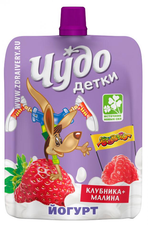 Чудо детки картинки