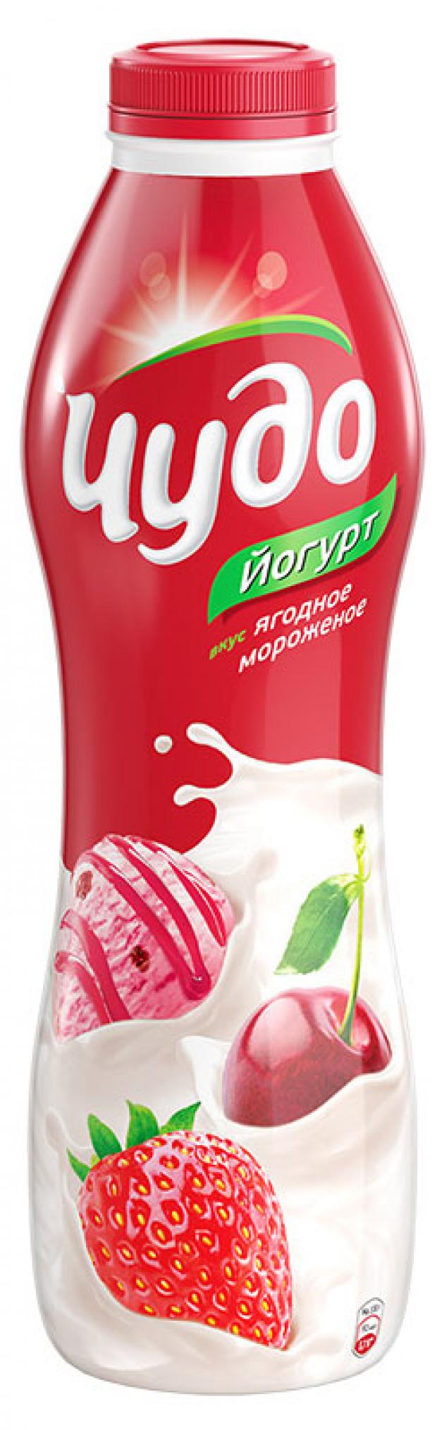 

Йогурт «Чудо» питьевой ягоды-мороженое 2.4%, 690 г