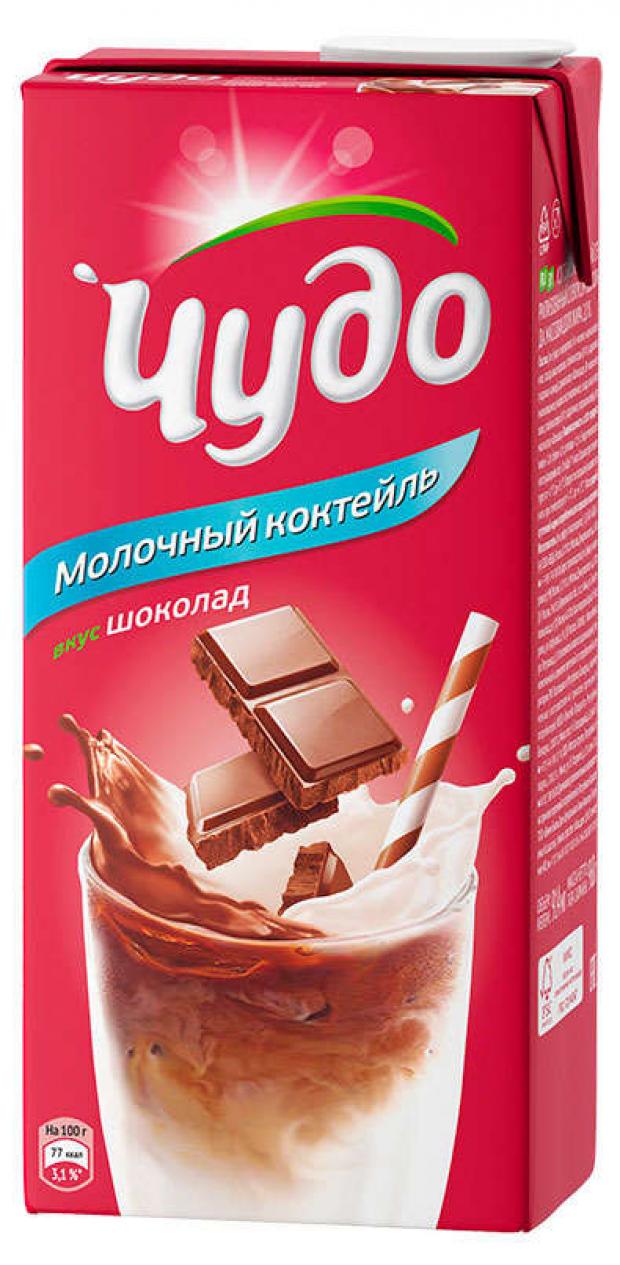 Картинки чудо молочный коктейль