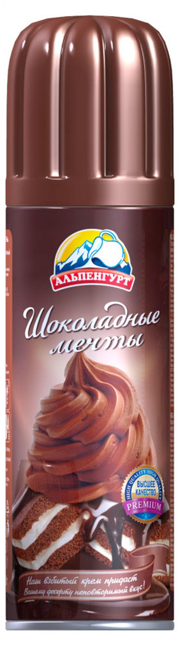 Крем взбитый «Альпенгурт» Шоколадные мечты сливочный с какао 24%, 250 г