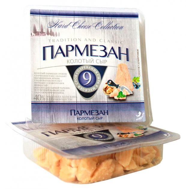 Сыр твердый ТМ Hard Cheese Collection Пармезан выдержанный 9 месяцев колотый 100 г 191₽